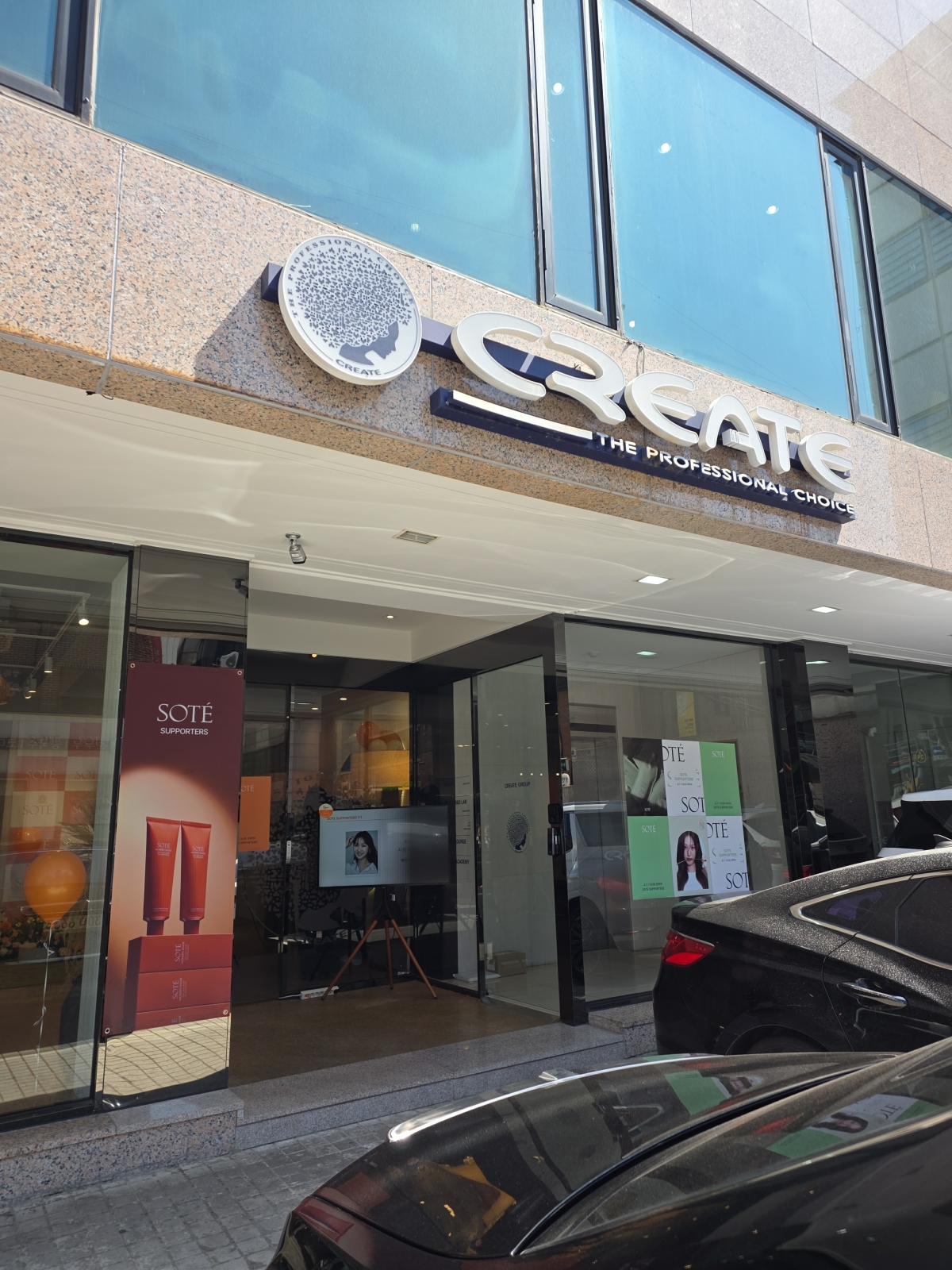 쏘테(SOTE), 제1기 서포터즈 발대식 개최··· 전문가 기반 브랜드 확산 본격화 27-Image